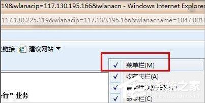 Win7浏览器提示安全证书错误怎么处理?