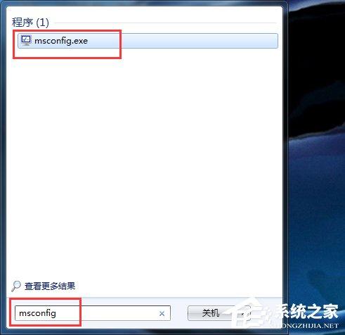 Win7系统如何优化?系统优化的方法和步骤