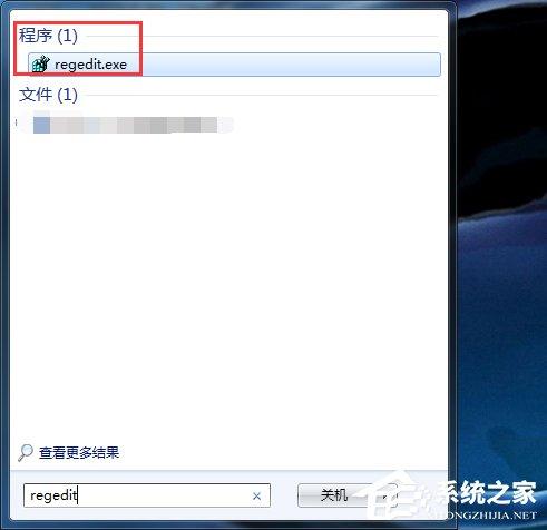 Win7系统如何优化?系统优化的方法和步骤