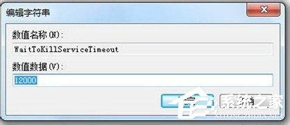 Win7系统如何优化?系统优化的方法和步骤