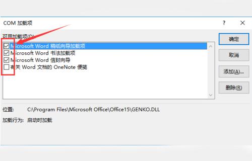 Word没法保存怎么办?Word保存不了的原因