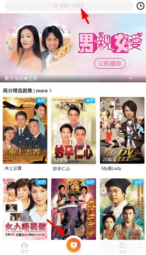 埋堆堆怎么投射电视？三个步骤轻松搞定