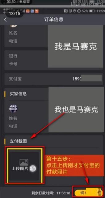 如何在趣步中卖糖果 在趣步中卖糖果的方法