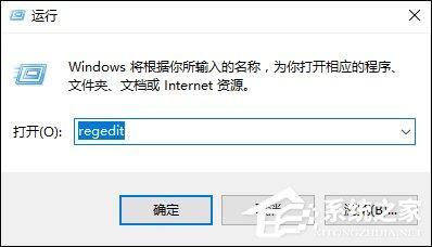 Win10系统如何利用注册表彻底禁止迅雷看看开机启动？