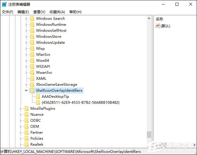 Win10系统如何利用注册表彻底禁止迅雷看看开机启动？