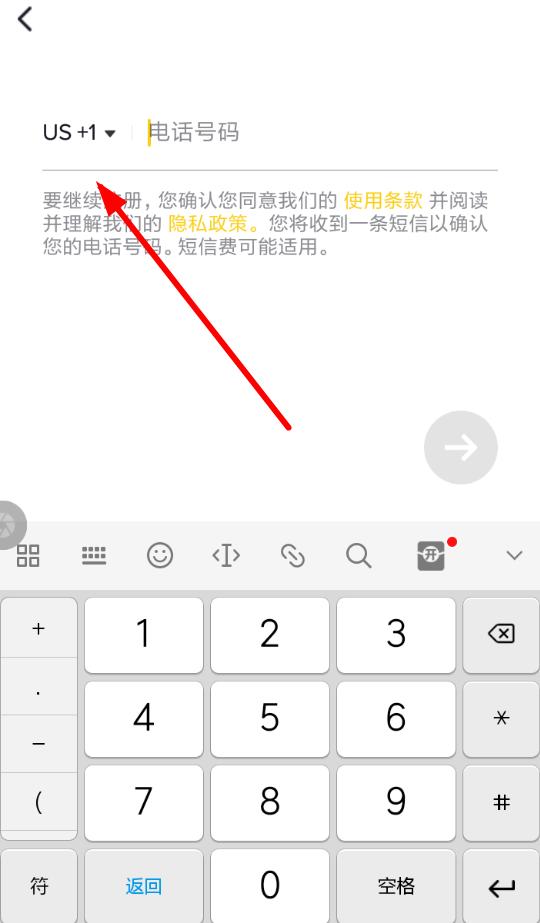 抖音国际版出现注册失败怎么办 抖音国际版注册失败的解决方法