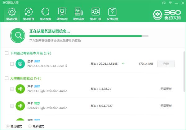 0x0000024蓝屏怎么修复？