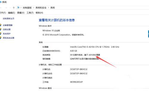电脑操作系统的32位和64位分别是什么意思?有什么区别?