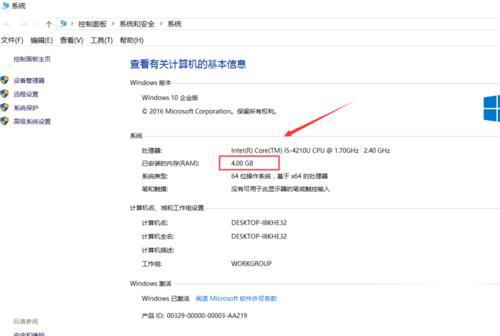 电脑操作系统的32位和64位分别是什么意思?有什么区别?
