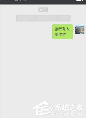 微信怎么发布群公告？微信发布群公告教程