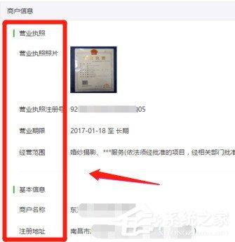 营业执照显示未注册怎么回事 营业执照显示未注册怎么回事