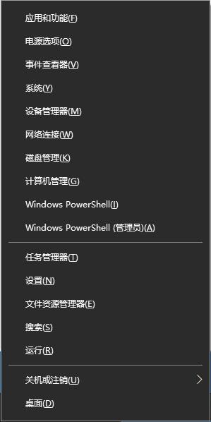 Win10任务栏无反应怎么办？Win10任务栏无反应解决方法