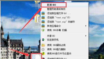 Win10电脑jsp文件怎么打开？jsp文件打开的方法