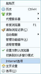 浏览器(IE等)怎么加上密码？