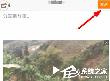 新浪微博如何发视频?新浪微博发视频的方法
