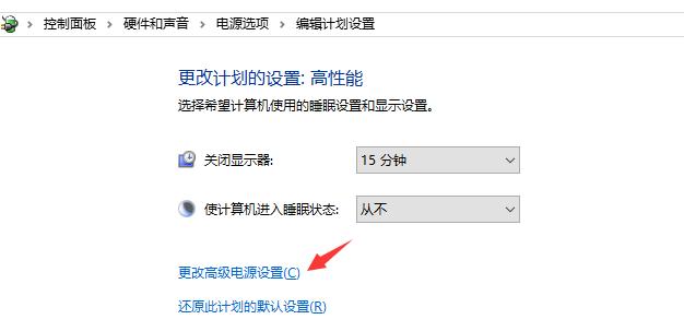 Win10风扇怎么设置的？风扇设置的方法