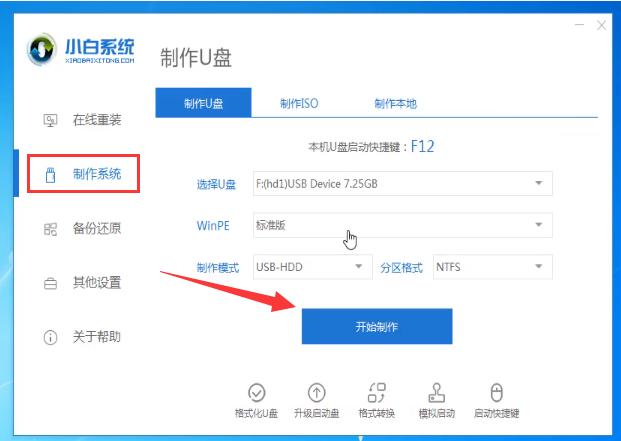 重装系统无法进入出现press怎么办？