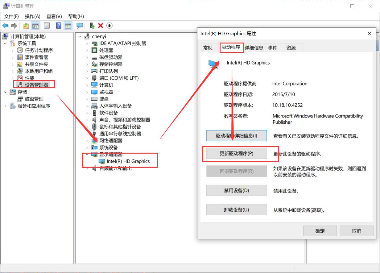 剪映Windows电脑版打开或者新建草稿就闪退怎么办?