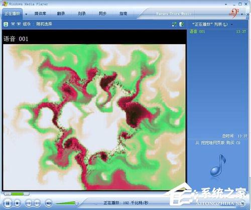 3GA文件怎么打开?打开3GA文件的方法