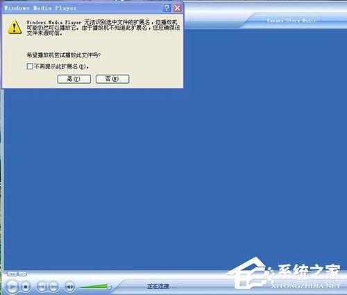 3GA文件怎么打开?打开3GA文件的方法
