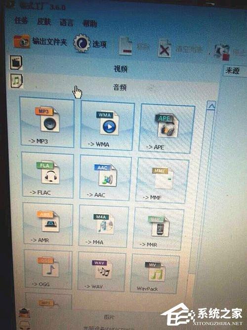 3GA文件怎么打开?打开3GA文件的方法
