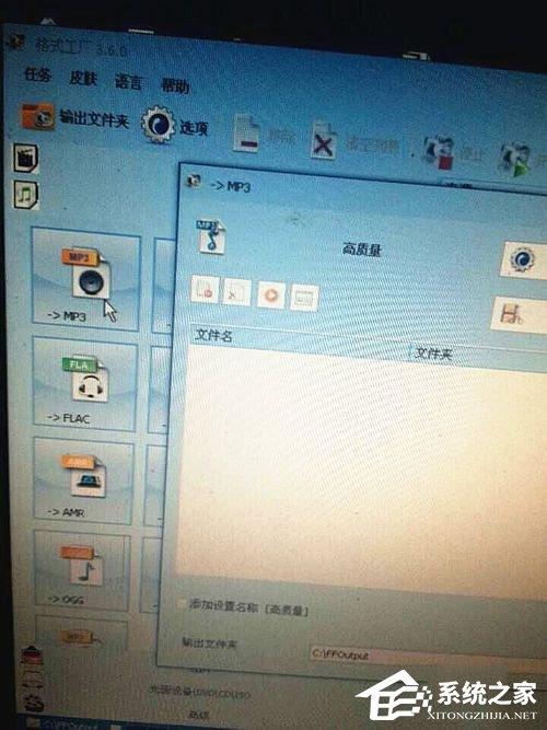 3GA文件怎么打开?打开3GA文件的方法
