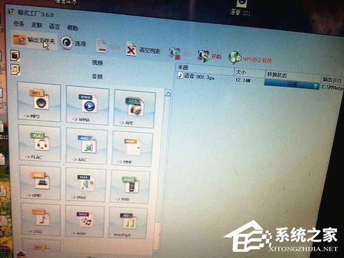3GA文件怎么打开?打开3GA文件的方法