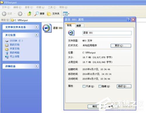 3GA文件怎么打开?打开3GA文件的方法