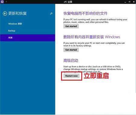 win10专业版怎么禁用驱动程序强制签名?