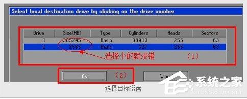 把Win7装到内存里的教程RAMOS