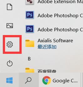 微软Win10 KB5001330安装失败怎么办?KB5001330安装失败解决办法