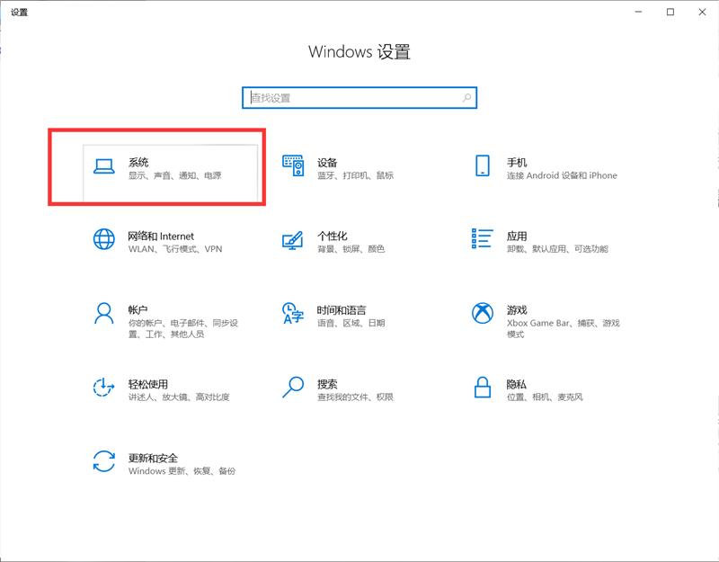 微软Win10 KB5001330安装失败怎么办?KB5001330安装失败解决办法