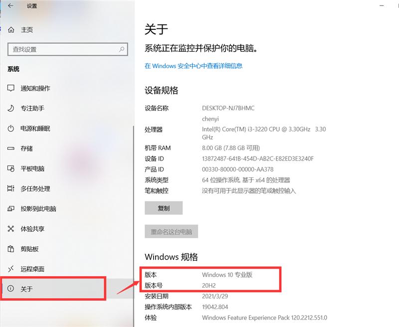微软Win10 KB5001330安装失败怎么办?KB5001330安装失败解决办法