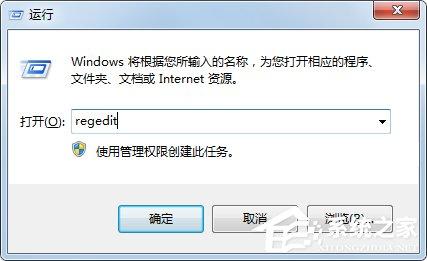 Win7系统CF穿越火线怎么设置全屏？