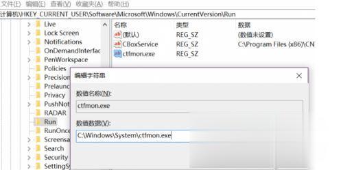 Win10更新后不能切换输入法怎么解决？Win10更新后不能切换输入法解决方法