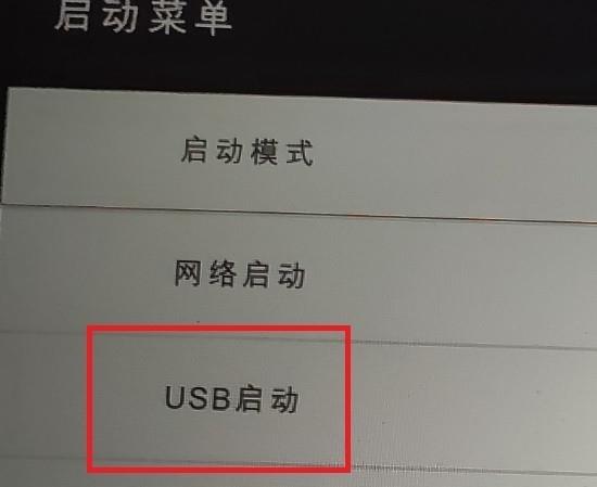 小米游戏本2019如何进入bios设置u盘启动?