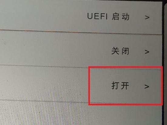 小米游戏本2019如何进入bios设置u盘启动?