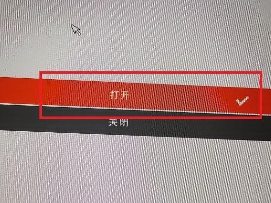 小米游戏本2019如何进入bios设置u盘启动?