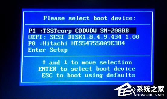 Win10创意者无法更新提示&ldquo;磁盘布局不受uefi固件支持&rdquo;怎么办？