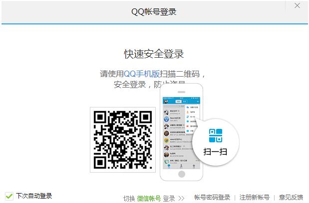 如何登陆别人的腾讯视频会员账号 登陆别人的腾讯视频会员账号的方法
