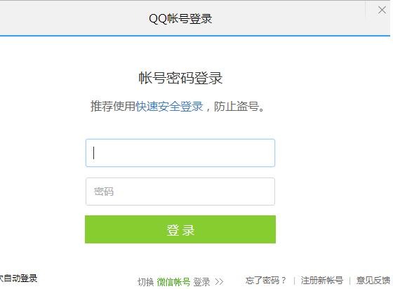 如何登陆别人的腾讯视频会员账号 登陆别人的腾讯视频会员账号的方法