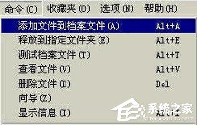 如何使用WinRAR把文件伪装成MP3文件？使用WinRAR把文件伪装成MP3文件的方法