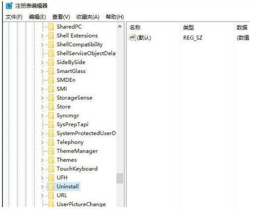 Win10专业版怎么清理无效注册表