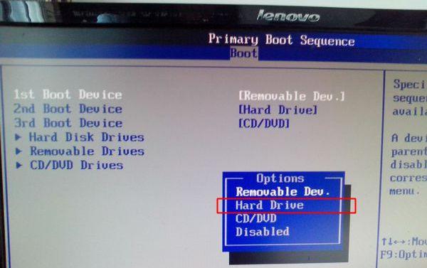 BIOS怎么设置硬盘启动顺序？电脑BIOS硬盘启动设置方法