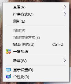 Win10笔记本外接显示器分辨率怎么调？