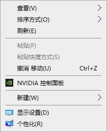 Win10用文件夹右键属性后消失怎么办?Win10在用户文件夹右键属性后消失的找回方法