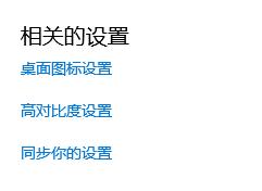 Win10用文件夹右键属性后消失怎么办?Win10在用户文件夹右键属性后消失的找回方法