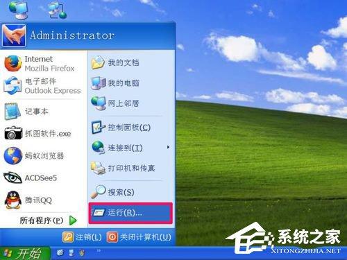如何解决WinXP系统IE脚本错误的问题?