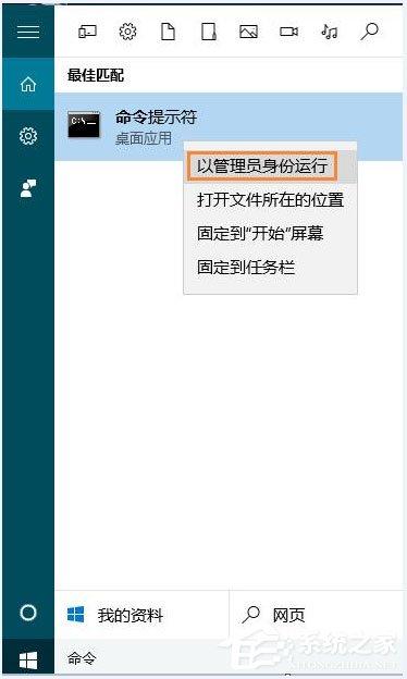 Win10怎么看电脑打开的端口?Win10查看端口的方法