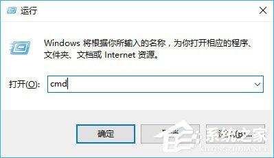Win10怎么看电脑打开的端口?Win10查看端口的方法